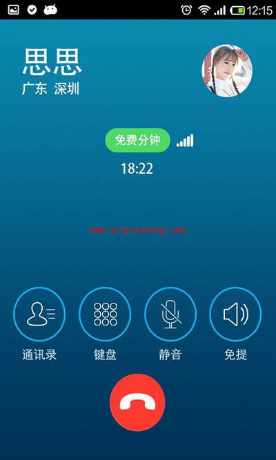 手机网络电话哪个好？手机网络电话软件大全