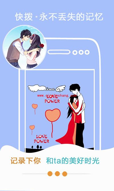 手机网络电话哪个好?手机网络电话软件大全