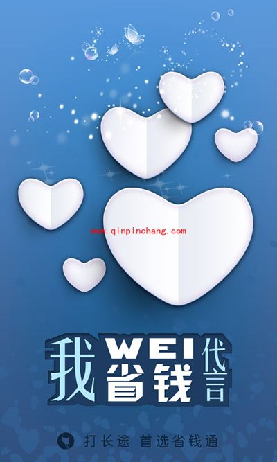 手机网络电话哪个好？手机网络电话软件大全