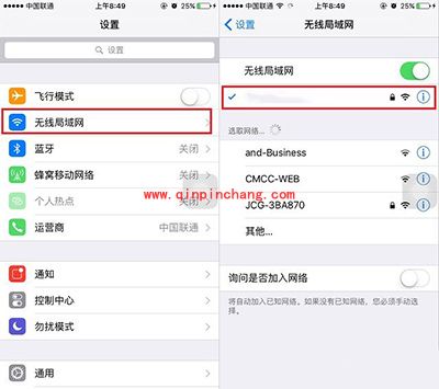 iOS9.3.2怎么升级