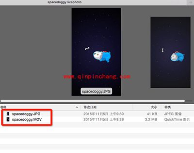 iPhone6s动态壁纸怎么导入