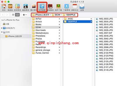 iPhone6s动态壁纸怎么导入