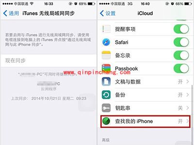 抢购iPhone6s的N种省钱方法