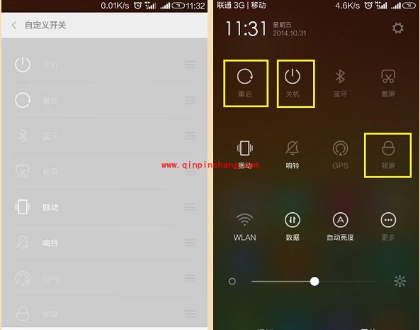 小米手机三招延长按键的使用寿命