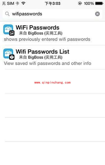 忘记wifi密码就让破###解插件来帮你