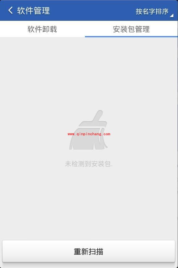 猎豹清理大师轻松删除预装软件