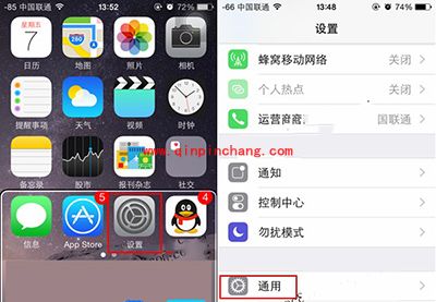 iPhone SE缩放屏幕方法