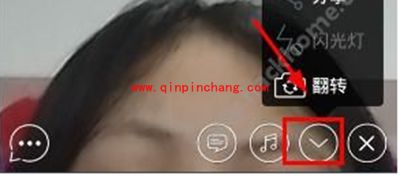 映客直播如何切换镜头？