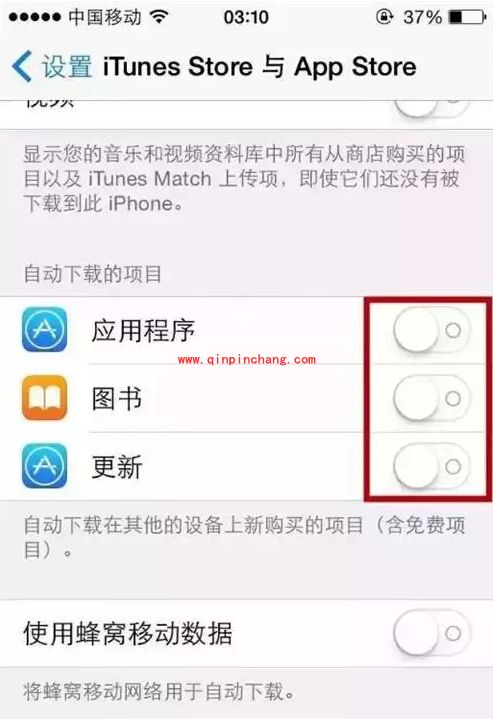 iPhone反应慢如何提速?