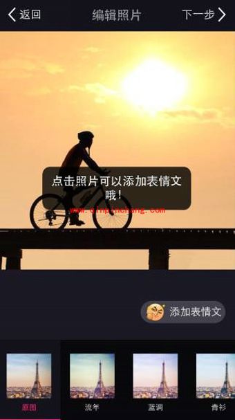 美拍表情文玩转攻略