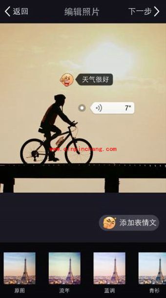 美拍表情文玩转攻略