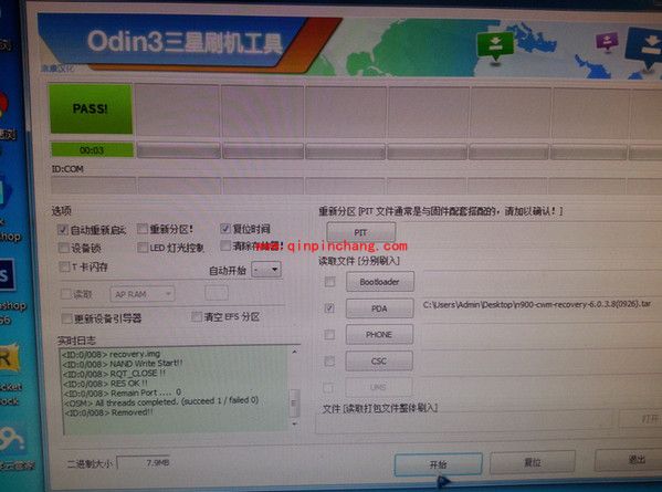 三星note3刷机教程