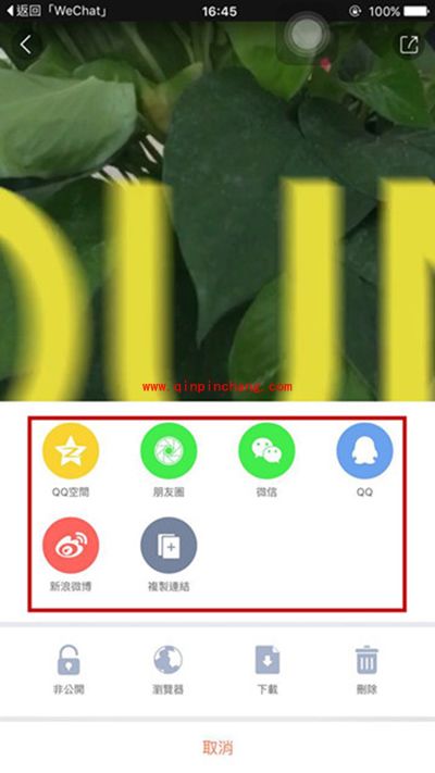 小影视频导出图文教程