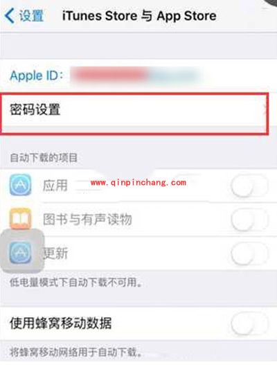 app store下载怎么不用密码？