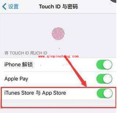 app store下载怎么不用密码？