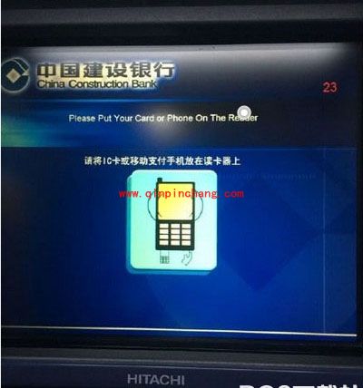 apple pay在ATM机上取款图文步骤