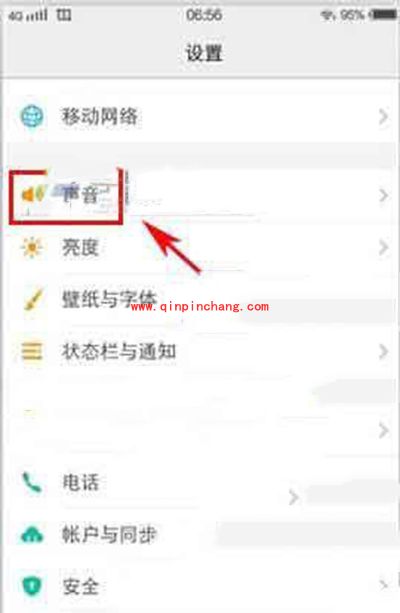vivo x7关闭触屏声音教程