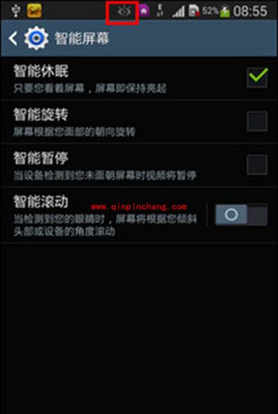 三星Note3智能休眠功能使用方法