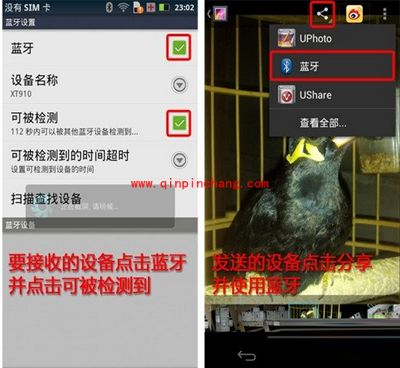 安卓手机文件传输的方法汇总