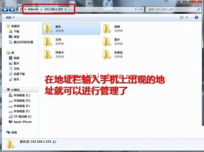安卓手机文件传输的方法汇总