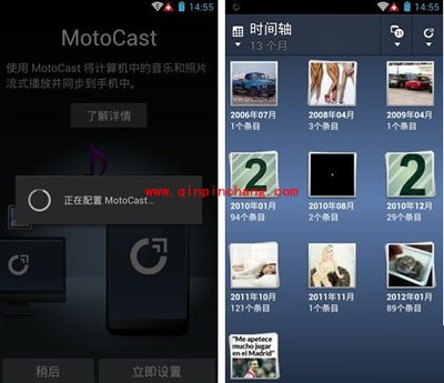 安卓手机文件传输的方法汇总