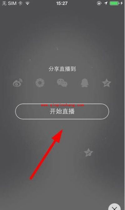 抱抱直播美颜图文教程