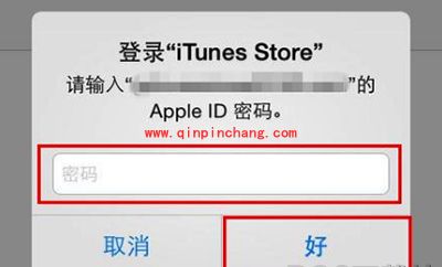 ios9.3.3破###解apple id显示未知错误解决办法