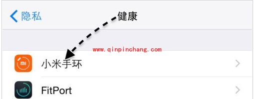 小米手环数据导入Healthkit的详细教程