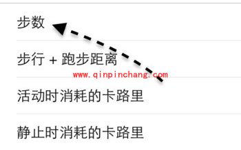 小米手环数据导入Healthkit的详细教程