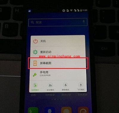 大神F1 Plus快速截图方法