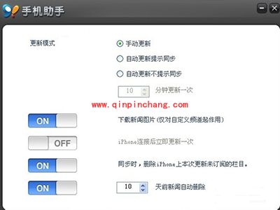 91手机助手打不开 91手机助手无法启动解决方法