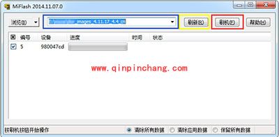 小米MIUI7.5稳定版怎么刷?小米MIUI7.5稳定版刷机教程