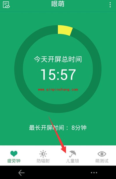 眼萌儿童锁设置教程 眼萌儿童模式开启教程