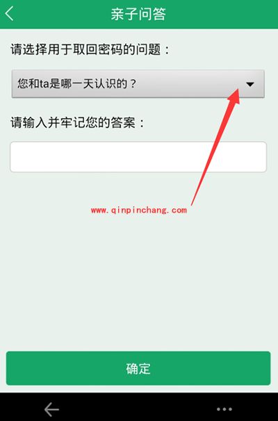 眼萌儿童锁设置教程 眼萌儿童模式开启教程