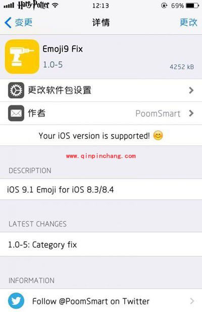 iOS8.3/8.4破###解后怎么使用iOS9.1表情