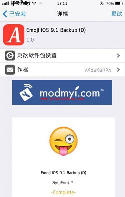 iOS8.3/8.4破###解后怎么使用iOS9.1表情