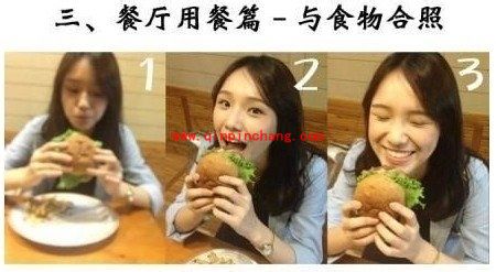 有女票注意啦!让女友“变美”的iPhone拍照秘籍