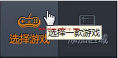 龙珠直播怎么添加游戏