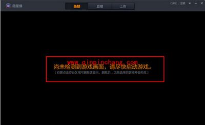 龙珠直播怎么添加游戏