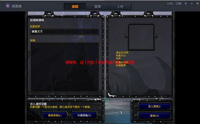 龙珠直播怎么添加游戏