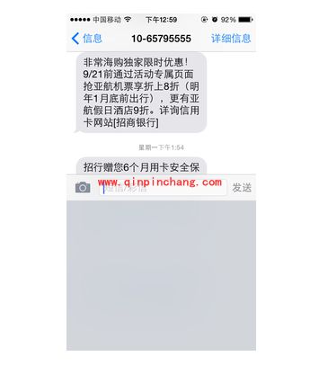 iOS 8正式版BUG汇总附解决方法