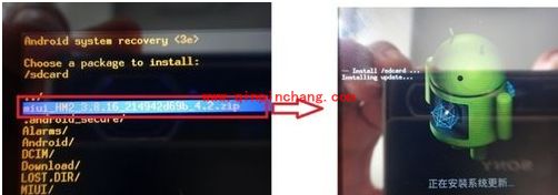 红米手机卡刷稳定版图文教程