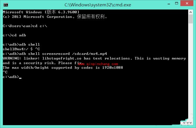 魅族手机屏幕电脑录制的图文教程