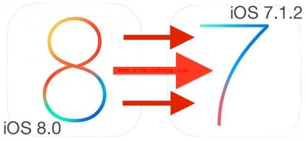 iOS8降至iOS7.1.2官方教程