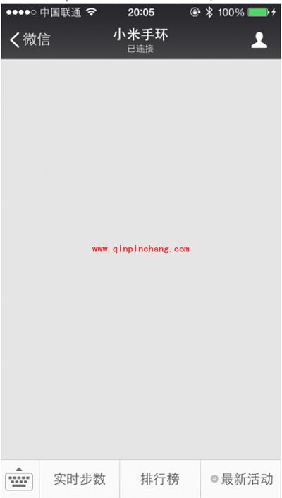 设置iPhone微信与小米手环信息同步的步骤