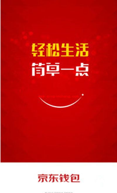 京东钱包线下怎么打白条?