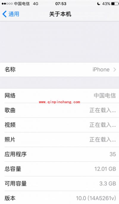 iOS10好不好？iOS10使用评测