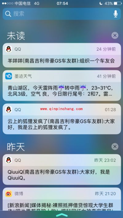 iOS10好不好？iOS10使用评测
