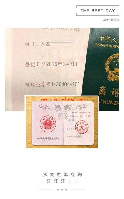 离婚证生成器怎么用？