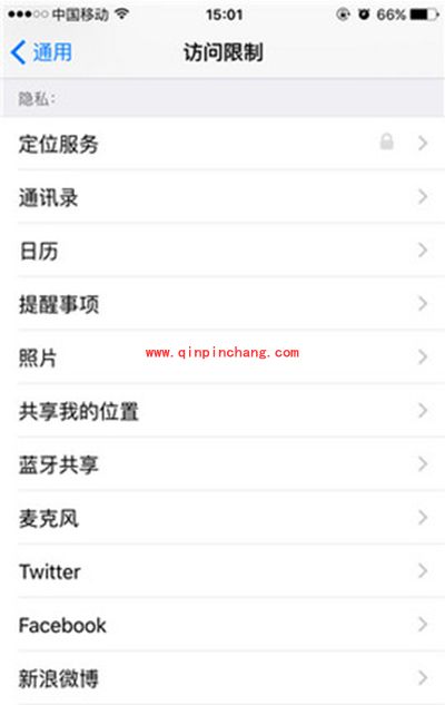 解决iphone定位服务变灰不可用小技巧